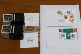 Министерството на транспорта и съобщенията - пощенско-филателни издания