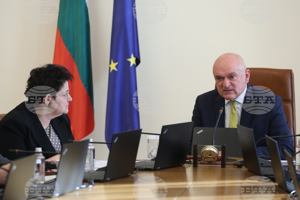 Министерски съвет - заседание