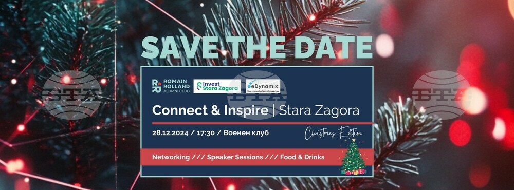 Община Стара Загора: Connect and Inspire Stara Zagora събира наши съграждани, реализирали се успешно по целия свят