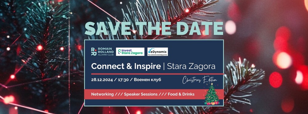 Община Стара Загора: Connect and Inspire Stara Zagora събира наши съграждани, реализирали се успешно по целия свят