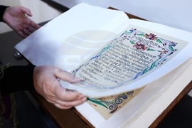 Патентно ведомство - церемония - Златна книга