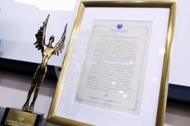 Патентно ведомство - церемония - Златна книга