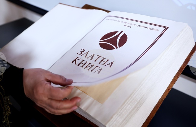 Патентно ведомство - церемония - Златна книга