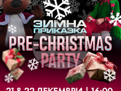 Снимка: Община Видин