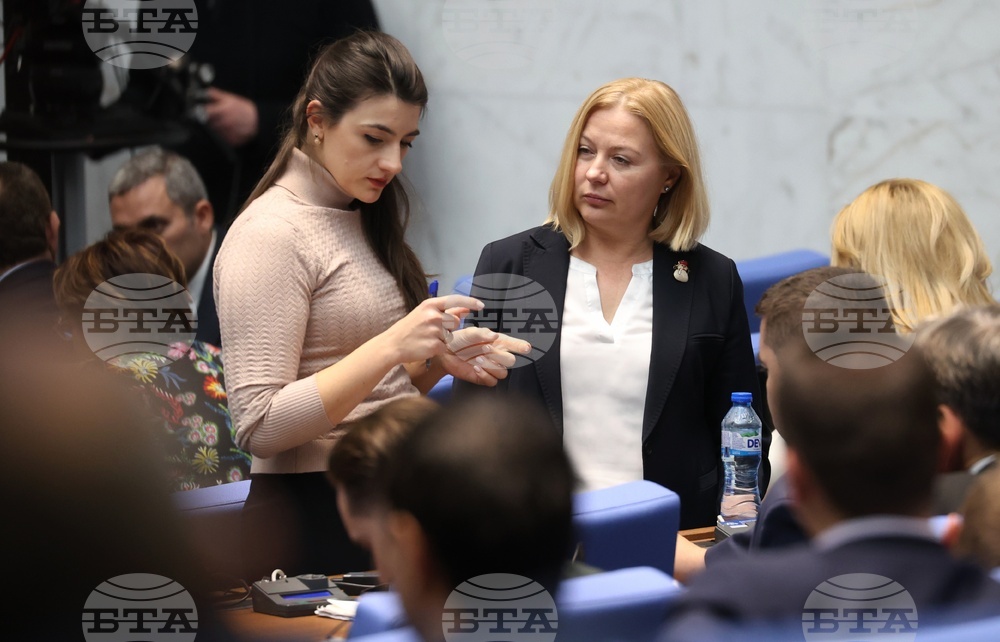 Народно събрание - заседание