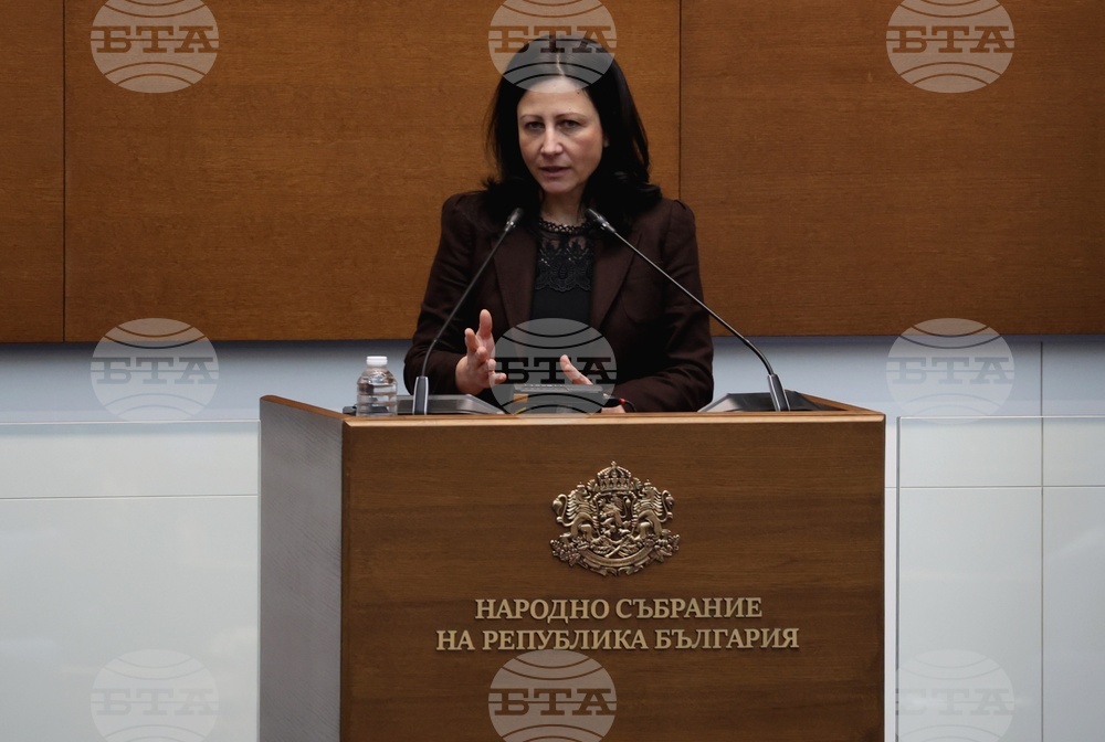 Народно събрание - заседание