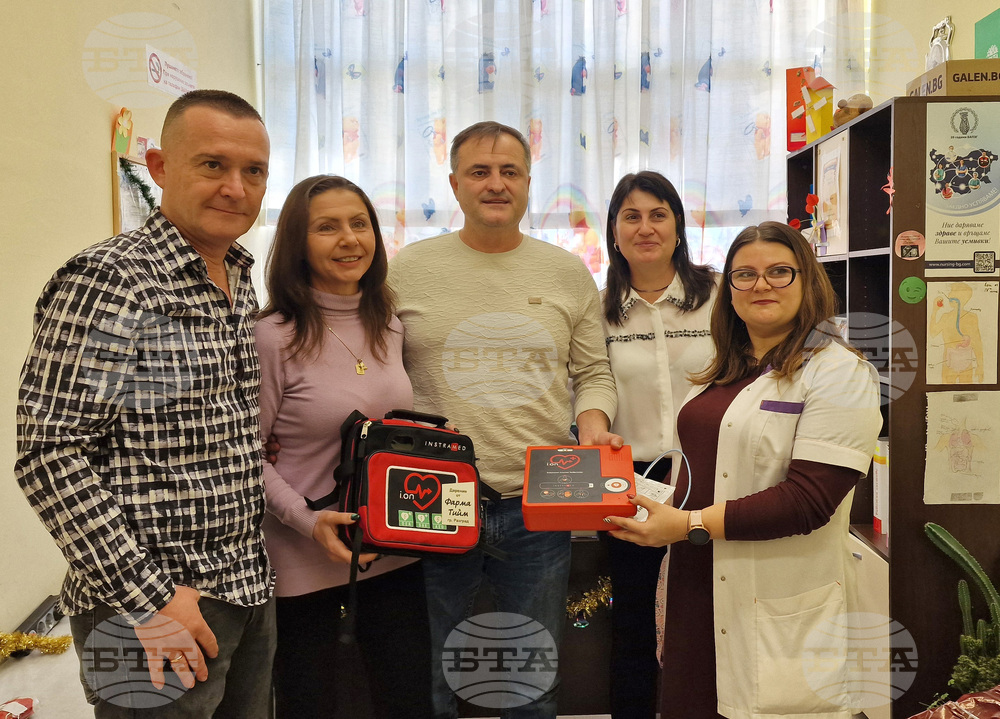 Разград - дарение - училища