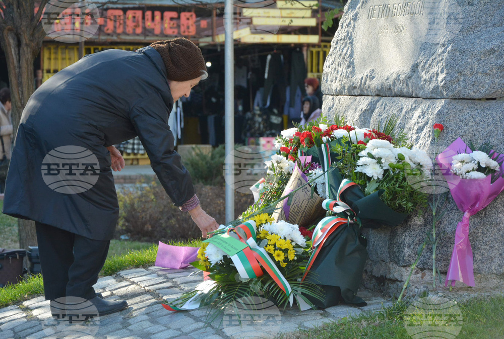 Хасково - Капитан Петко войвода - честване