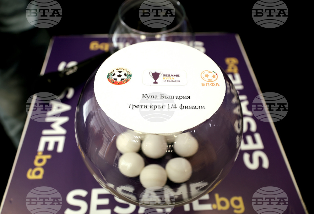 Футбол - Купа на България - жребий