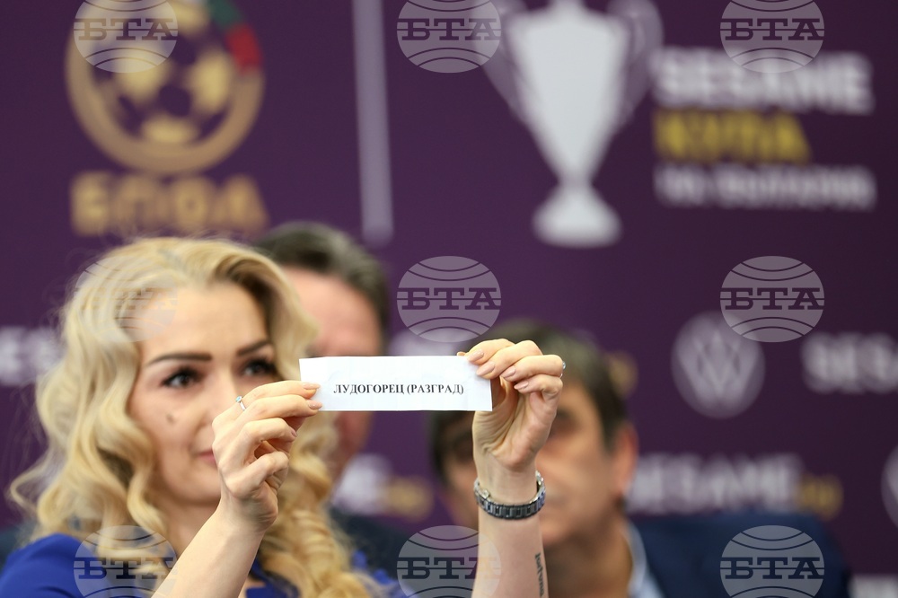 Футбол - Купа на България - жребий