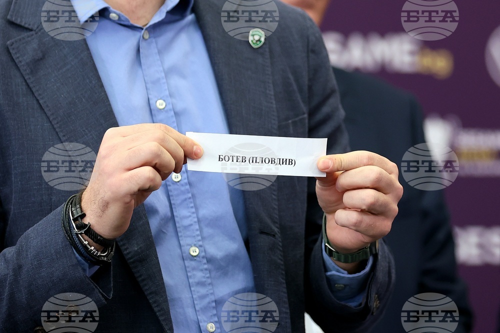 Футбол - Купа на България - жребий