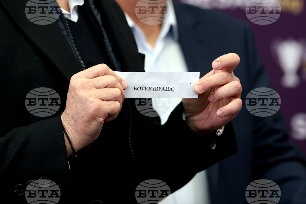 Футбол - Купа на България - жребий