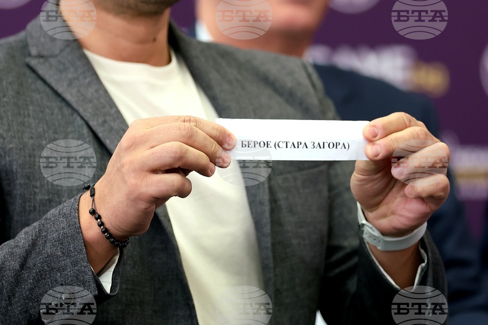 Футбол - Купа на България - жребий