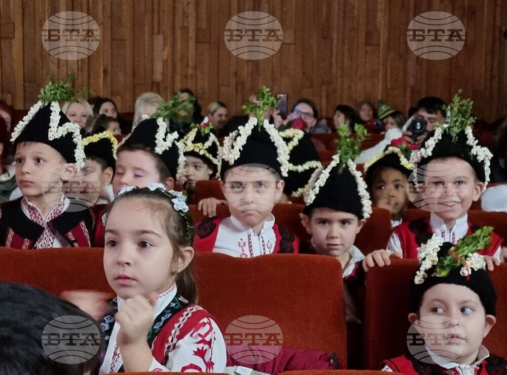 Ямбол - детски коледарски празник