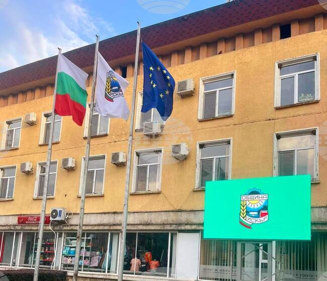 Общинският съвет в град Искър ще разгледа актуализация на бюджета на Общината за 2024 г. 