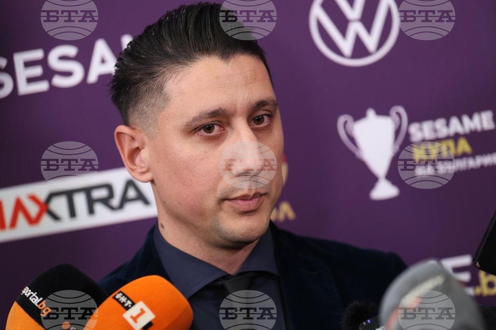 Футбол - Купа на България - жребий