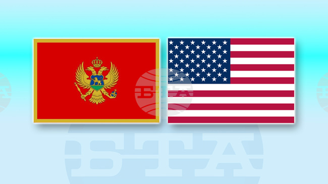 САЩ и Черна гора започват преговори за ново двустранно икономическо споразумение