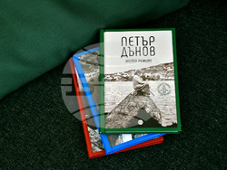 Нова книга представя житния режим на Петър Дънов. Снимка: „Кръг“
