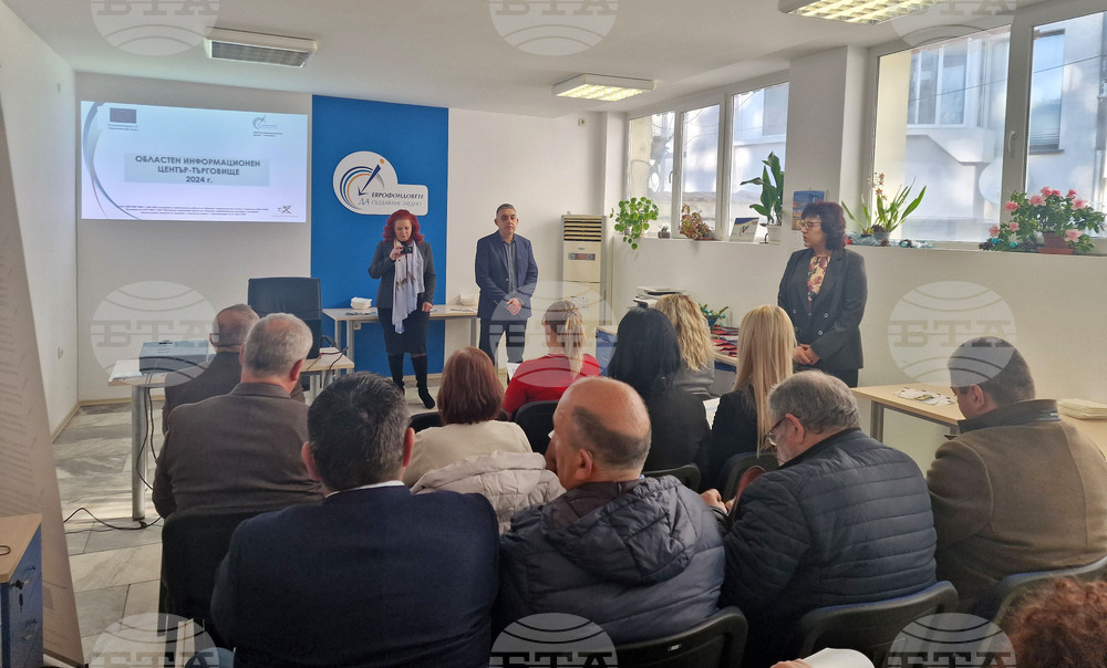 Търговище - ОИЦ - отчет на дейността за 2024 г.