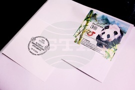 Централна поща - марка - валидиране