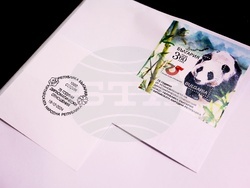 Централна поща - марка - валидиране