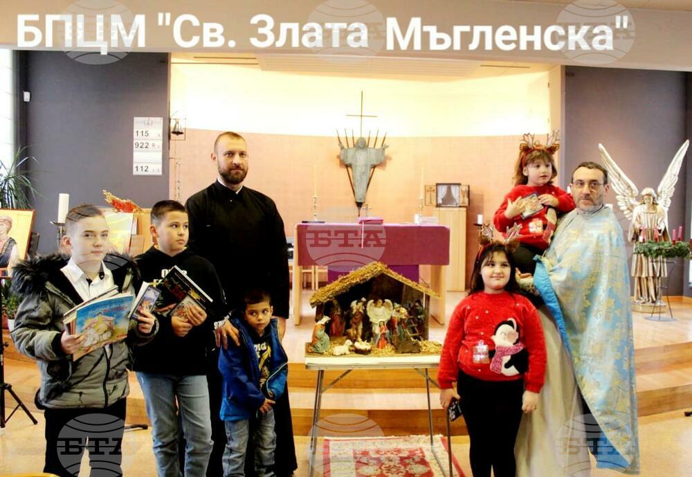 Празнично богослужение и беседа за Рождество се състояха в Българската православна църковна мисия „Св. Злата Мъгленска“ в Антверпен