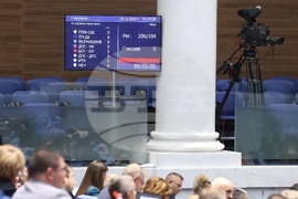 Народно събрание - заседание