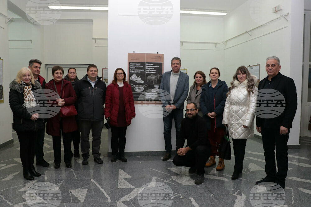 Изложба „Национален археологически музей – съкровищницата на България“ бе открита в Цариброд