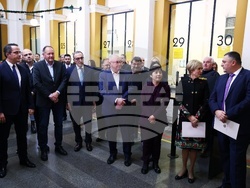 Централна поща - марка - валидиране