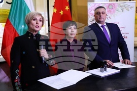 Централна поща - марка - валидиране