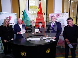 Централна поща - марка - валидиране