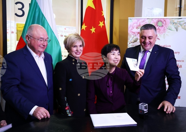 Централна поща - марка - валидиране