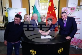 Централна поща - марка - валидиране