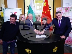 Централна поща - марка - валидиране