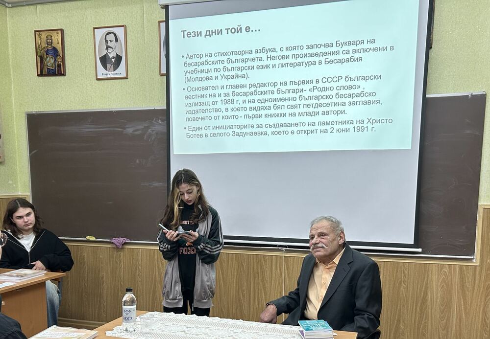 Ученици от лицея „Васил Левски“ в Кишинев се срещнаха с поета Нико Стоянов