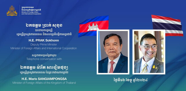 АКП: Камбоджа и Тайланд обсъдиха области за развитие на двустранните отношения и сътрудничество