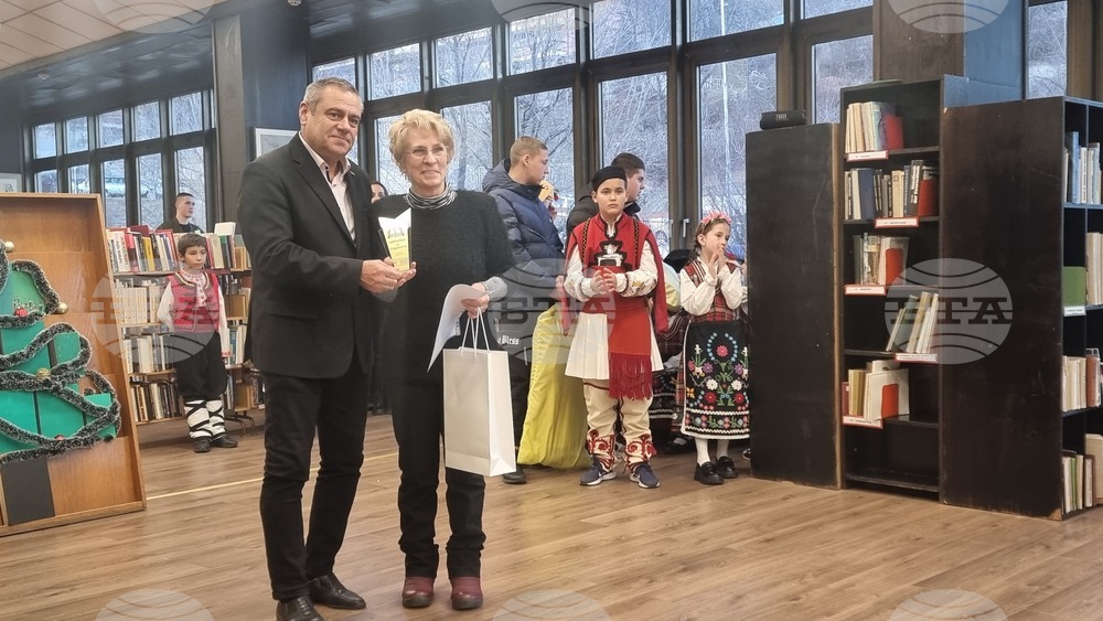 Смолян - Регионална библиотека - Коледно тържество