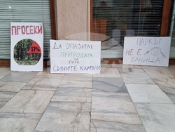 Сливен - протест - парк "Сините камъни"