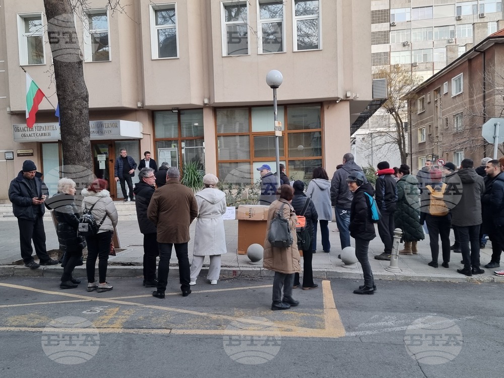 Сливен - протест - парк "Сините камъни"