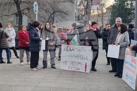 Сливен - протест - парк "Сините камъни"