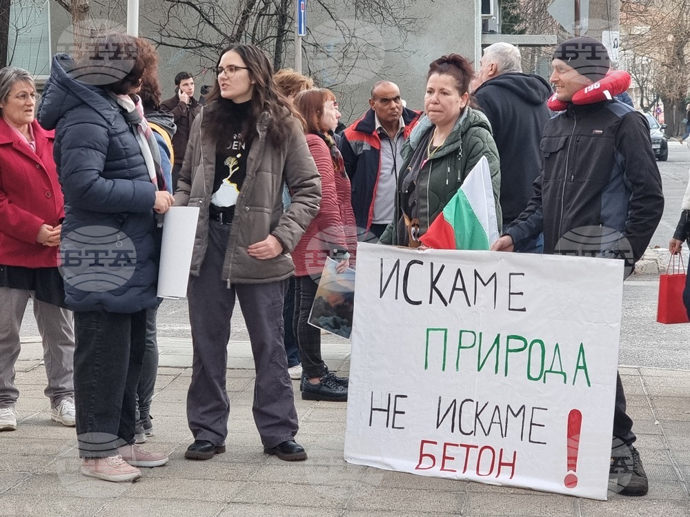 Сливен - протест - парк "Сините камъни"