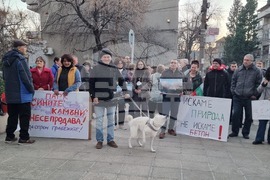 Сливен - протест - парк "Сините камъни"