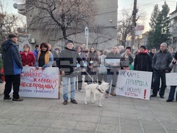 Сливен - протест - парк "Сините камъни"