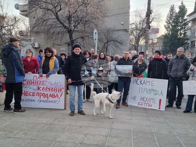Сливен - протест - парк "Сините камъни"