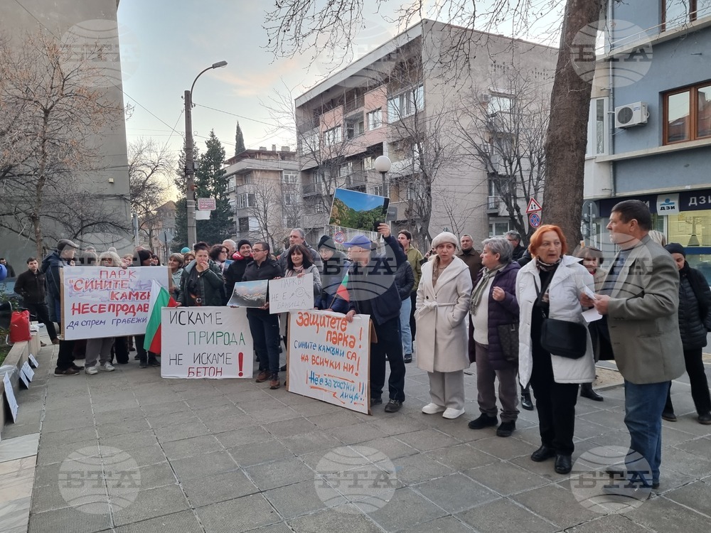 Сливен - протест - парк "Сините камъни"