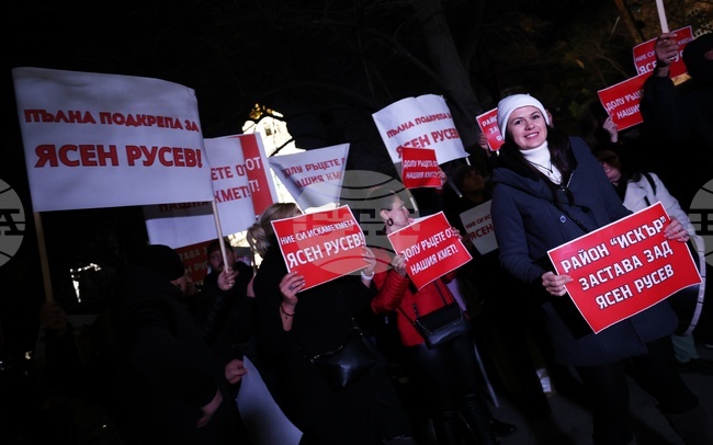 Столична община - отстранен кмет - протест