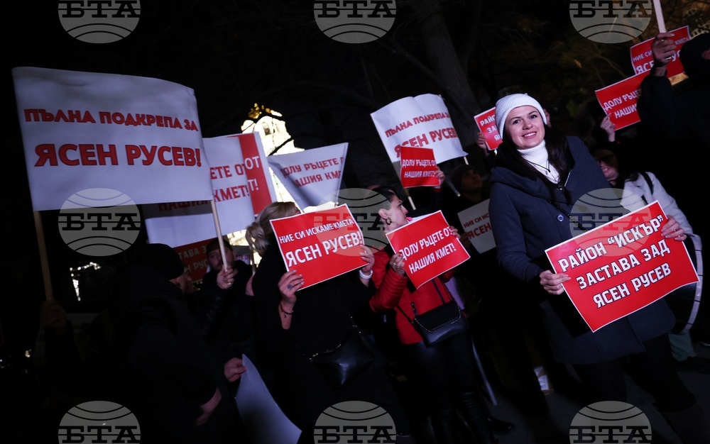 Столична община - отстранен кмет - протест
