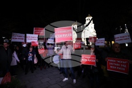 Столична община - отстранен кмет - протест