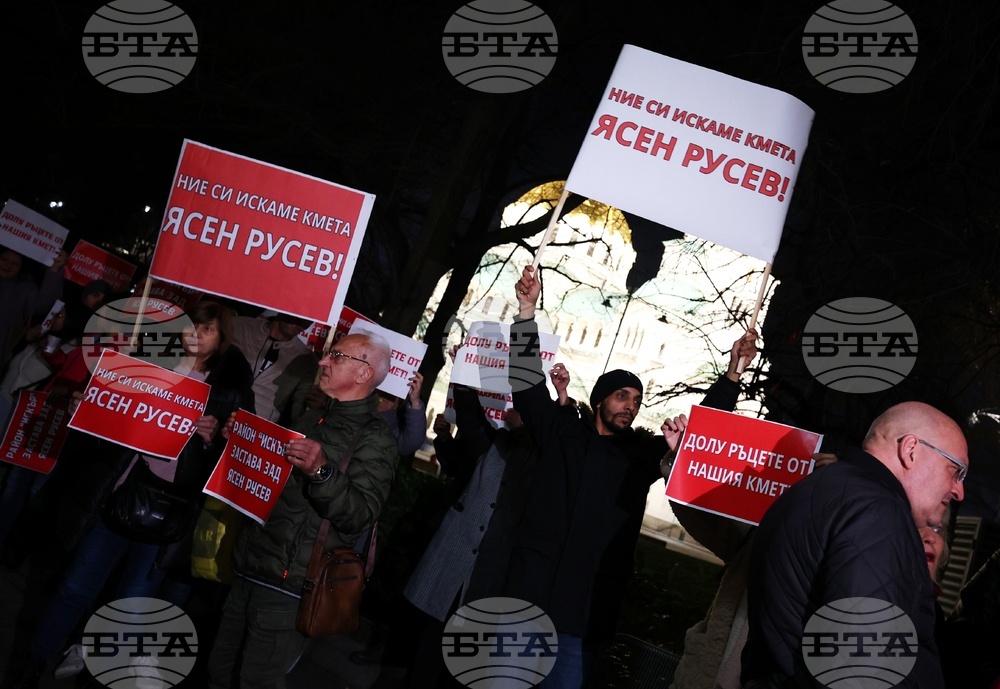 Столична община - отстранен кмет - протест