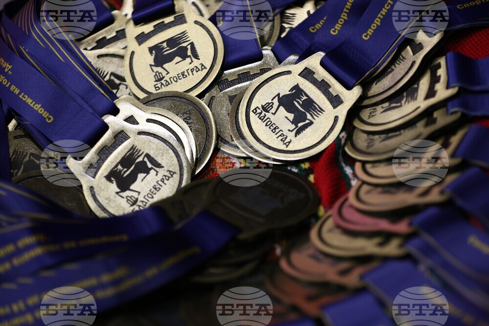 Благоевград - Спортист на годината - церемония